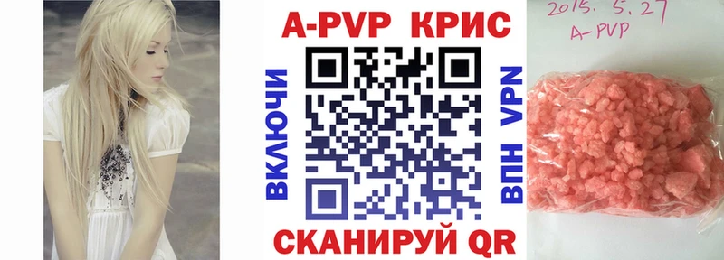 где купить наркоту  Сорск  Alpha PVP крисы CK 