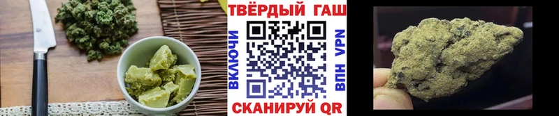 Печенье с ТГК марихуана  MEGA ТОР  Сорск 