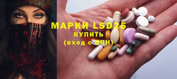 мдма Тавда