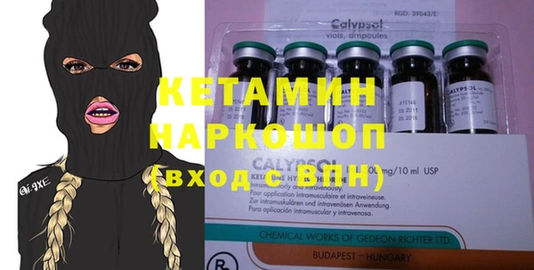 прущая мука Усмань