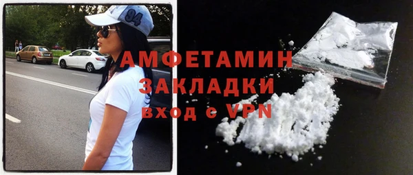 метадон Бронницы