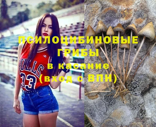 метадон Бронницы