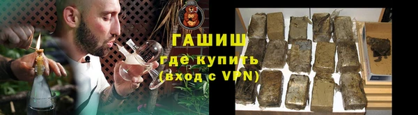 метамфетамин Бугульма