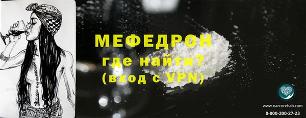 метадон Бронницы