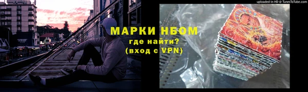 каннабис Бородино