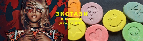 метамфетамин Бугульма