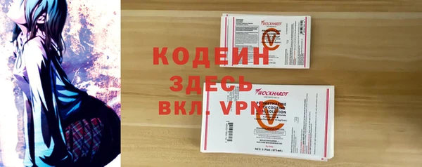 метамфетамин Бугульма