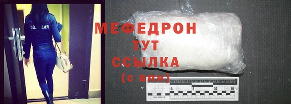 метадон Бронницы