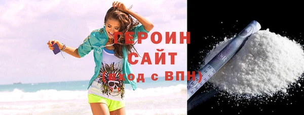 метамфетамин Бугульма