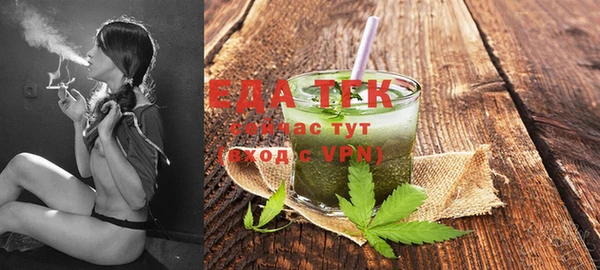 метамфетамин Бугульма