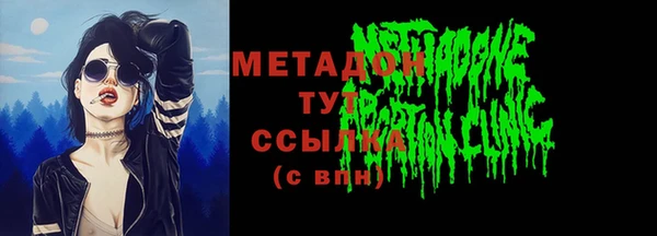 mdpv Усолье-Сибирское