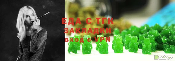 каннабис Бородино