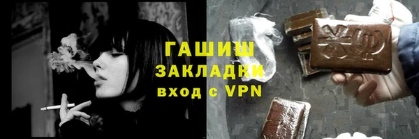метадон Бронницы