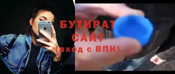 каннабис Бородино