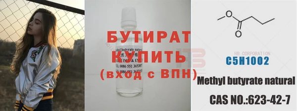 каннабис Бородино