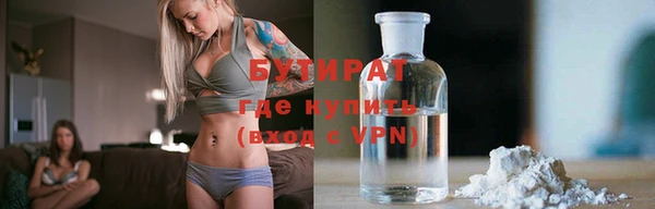 метамфетамин Бугульма