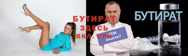каннабис Бородино