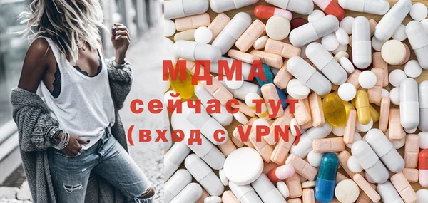 метамфетамин Нягань