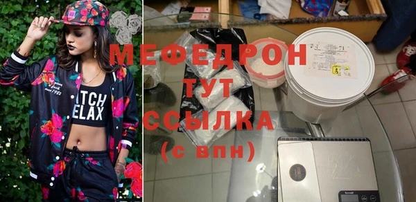 метадон Бронницы
