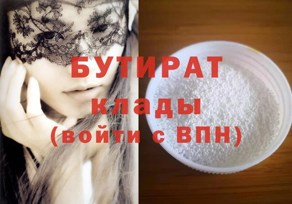 метамфетамин Бугульма