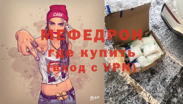 метадон Бронницы