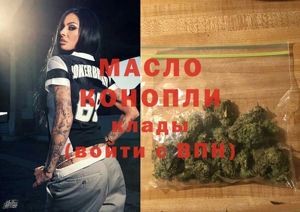 метадон Бронницы
