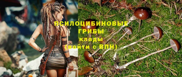 метамфетамин Бугульма
