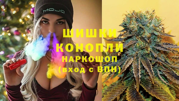 каннабис Бородино