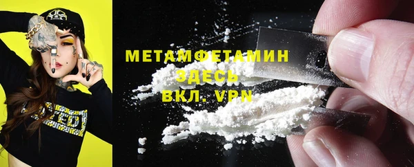 мдма Тавда