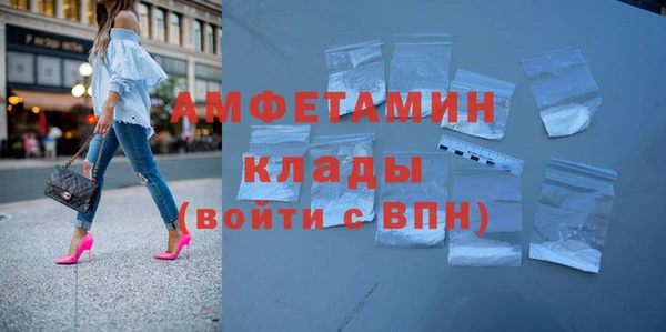 каннабис Бородино