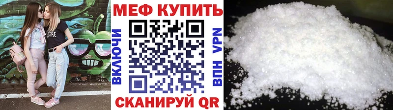 даркнет сайт Сорск МЯУ-МЯУ VHQ