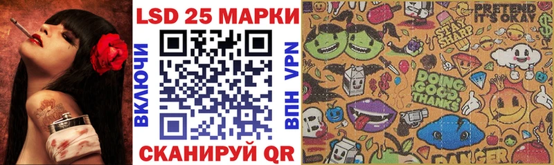 где купить   Сорск  Марки N-bome 1,8мг 