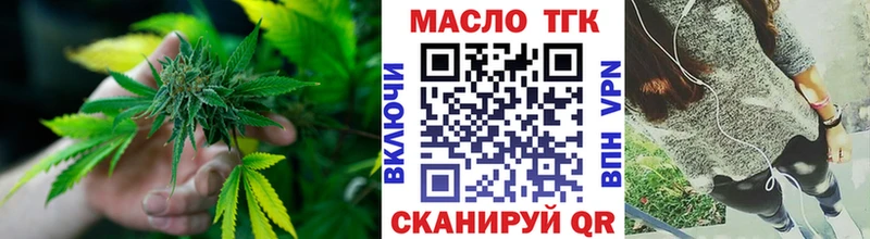 Дистиллят ТГК гашишное масло Сорск